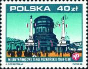Známka Polsko Katalogové číslo: 3183