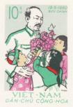 Známka Vietnamská socialistická republika | Severní Vietnam Katalogové číslo: 135