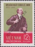Známka Vietnamská socialistická republika | Severní Vietnam Katalogové číslo: 417