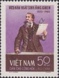 Známka Vietnamská socialistická republika | Severní Vietnam Katalogové číslo: 419