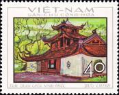 Známka Vietnamská socialistická republika | Severní Vietnam Katalogové číslo: 554