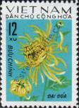 Známka Vietnamská socialistická republika | Severní Vietnam Katalogové číslo: 775