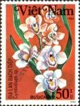 Známka Vietnamská socialistická republika | Severní Vietnam Katalogové číslo: 1426