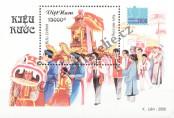 Známka Vietnamská socialistická republika | Severní Vietnam Katalogové číslo: B/124