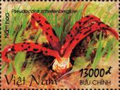 Známka Vietnamská socialistická republika | Severní Vietnam Katalogové číslo: 3157