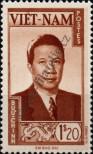 Známka Vietnamská republika | Jižní Vietnam Katalogové číslo: 67