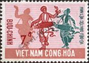 Známka Vietnamská republika | Jižní Vietnam Katalogové číslo: 465