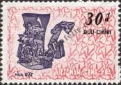 Známka Vietnamská republika | Jižní Vietnam Katalogové číslo: 477