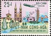 Známka Vietnamská republika | Jižní Vietnam Katalogové číslo: 499