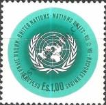 Známka Organizace spojených národů (Ženeva) Katalogové číslo: 7