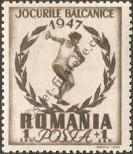 Známka Rumunsko Katalogové číslo: 1096