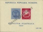 Známka Rumunsko Katalogové číslo: B/39