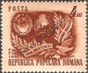 Známka Rumunsko Katalogové číslo: 1292