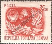 Známka Rumunsko Katalogové číslo: 1293