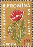 Známka Rumunsko Katalogové číslo: 1820