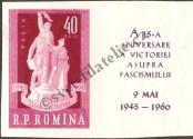 Známka Rumunsko Katalogové číslo: 1845