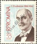 Známka Rumunsko Katalogové číslo: 1960