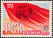 Známka Rumunsko Katalogové číslo: 1978
