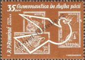 Známka Rumunsko Katalogové číslo: 2086