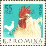 Známka Rumunsko Katalogové číslo: 2148