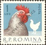 Známka Rumunsko Katalogové číslo: 2150