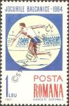 Známka Rumunsko Katalogové číslo: 2302