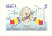 Známka Rumunsko Katalogové číslo: B/57