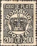 Známka Rumunsko Katalogové číslo: P/82