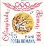 Známka Rumunsko Katalogové číslo: 2357