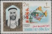 Známka Umm al-Quwain Katalogové číslo: 15