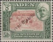 Známka Kuejtí (Aden) Katalogové číslo: 11