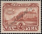 Známka Rusko Katalogové číslo: 96
