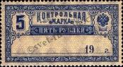 Známka Rusko Katalogové číslo: 134
