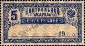 Známka Rusko Katalogové číslo: 134