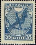 Známka Rusko Katalogové číslo: 149