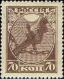 Známka Rusko Katalogové číslo: 150