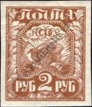 Známka Rusko Katalogové číslo: 152