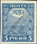 Známka Rusko Katalogové číslo: 153