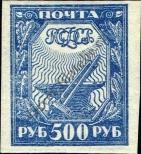 Známka Rusko Katalogové číslo: 160