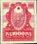 Známka Rusko Katalogové číslo: 164