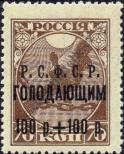 Známka Rusko Katalogové číslo: 169/a