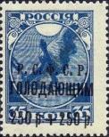 Známka Rusko Katalogové číslo: 170/a