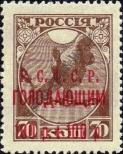 Známka Rusko Katalogové číslo: 169/b