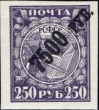 Známka Rusko Katalogové číslo: 180