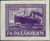 Známka Rusko Katalogové číslo: 194