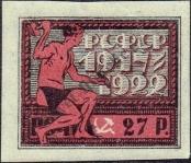 Známka Rusko Katalogové číslo: 198