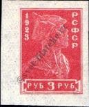 Známka Rusko Katalogové číslo: 215/B