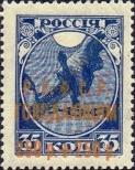 Známka Rusko Katalogové číslo: 170/d