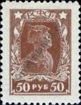 Známka Rusko Katalogové číslo: 209/D
