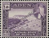 Známka Kasírí (Aden) Katalogové číslo: 41